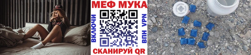 Купить наркотики цена Белогорск Кокаин A PVP ГАШ МАРИХУАНА МЕФ