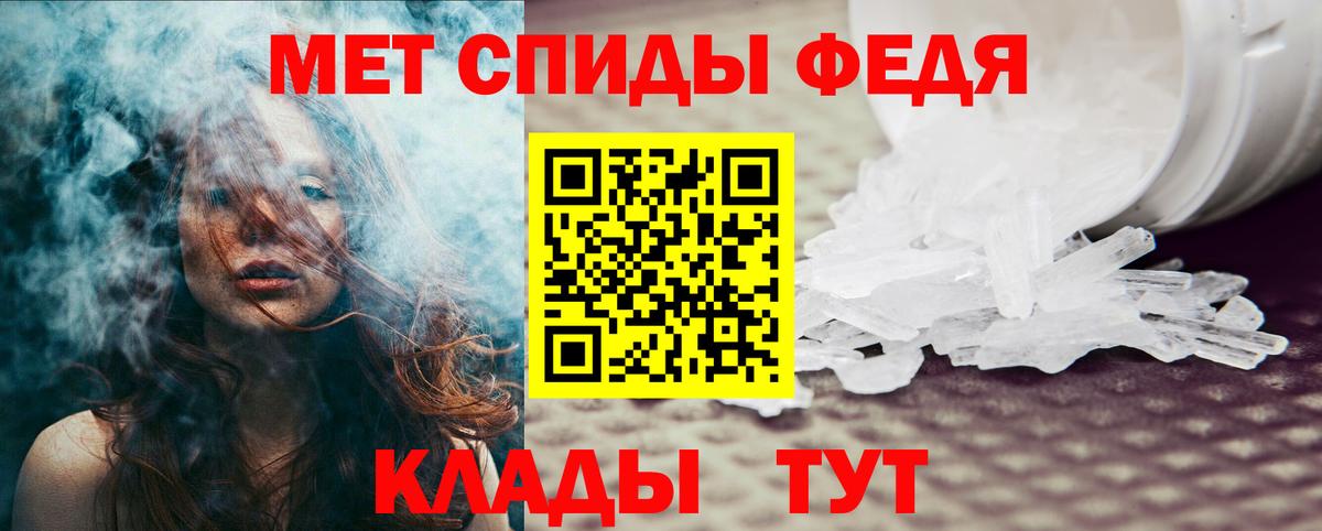 Амфетамин  Белогорск  Amphetamine 97% 