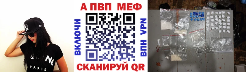 купить наркотики сайты Белогорск Alfa_PVP крисы CK