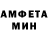 Амфетамин VHQ Ice Hoc