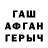 БУТИРАТ GHB Dan SW