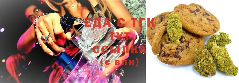 дарнет шоп  Белогорск  Canna-Cookies конопля 