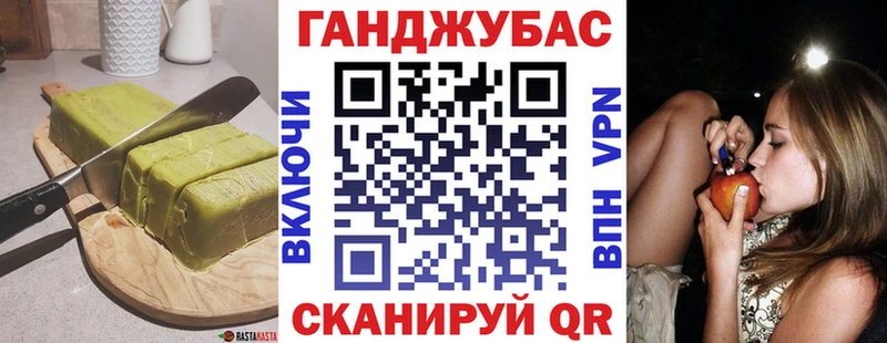shop официальный сайт  сколько стоит  Белогорск  Печенье с ТГК конопля 