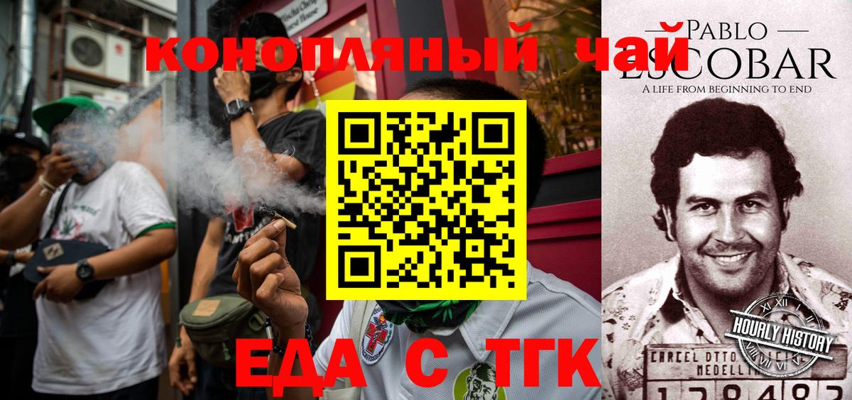 Кокаин  MDMA  Меф МЯУ МЯУ   МАРИХУАНА  A-PVP СК кристаллы  Вейп ТГК  Белогорск  Каннабис  Где купить  Гашиш  ГАШИШ  Мефедрон  