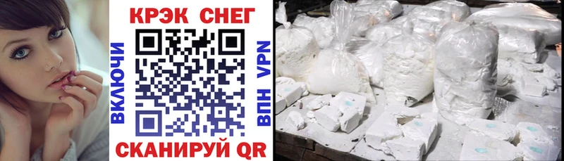 КОКАИН VHQ  Белогорск 