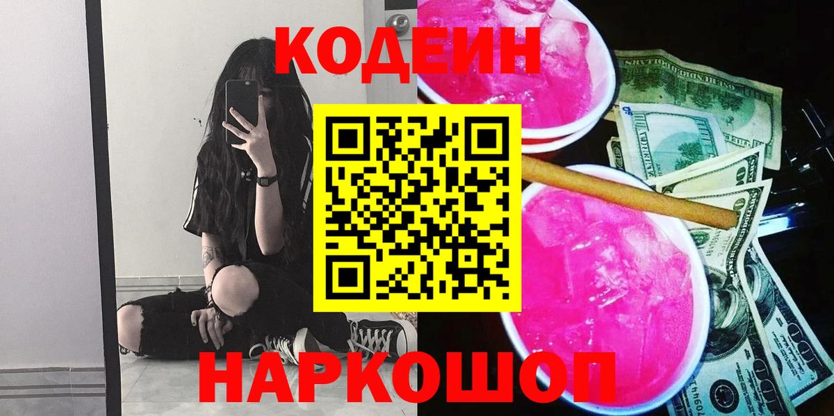 НБОМе Белогорск