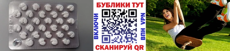 ЭКСТАЗИ louis Vuitton  Белогорск 