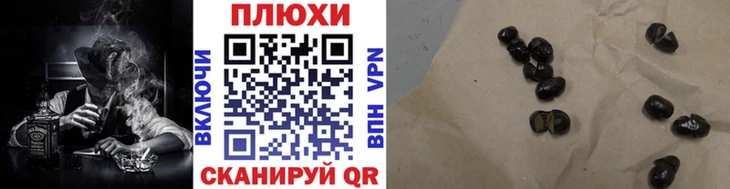 Гашиш AMNESIA HAZE  Белогорск 