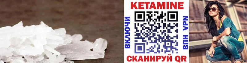 kraken маркетплейс  Белогорск  КЕТАМИН VHQ 