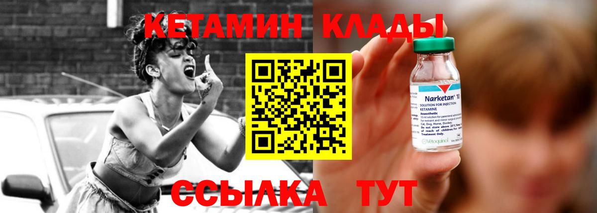 ГАШИШ  Бошки Шишки  Белогорск  Cocaine  LSD-25  Вход с VPN  Мефедрон   Каннабис  A-PVP СОЛЬ   ГАШ 