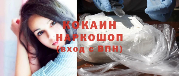 кокаин VHQ Санкт-Петербург