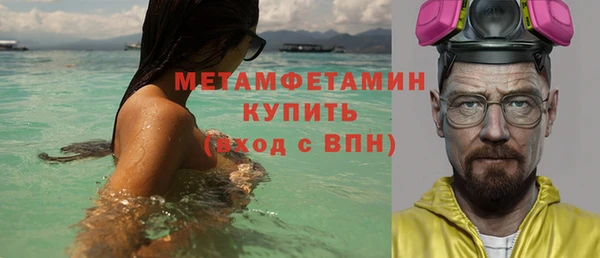 кокаин VHQ Санкт-Петербург