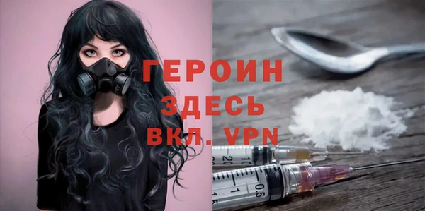 каннабис Ельня