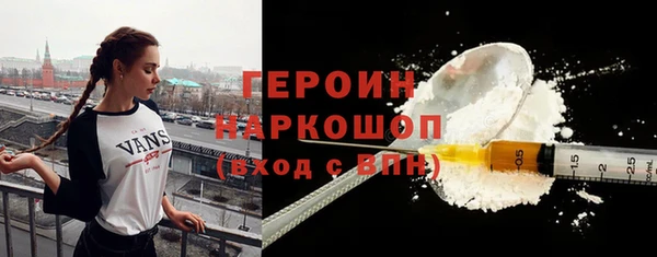 кокаин VHQ Санкт-Петербург