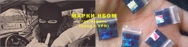 ALPHA-PVP Новосибирск