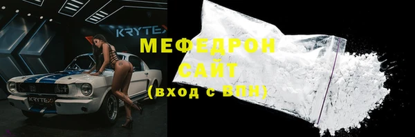каннабис Нязепетровск