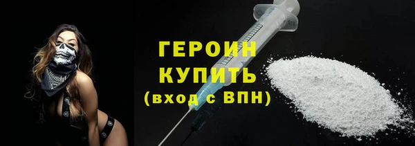 ALPHA-PVP Новосибирск