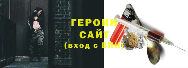 ALPHA-PVP Новосибирск