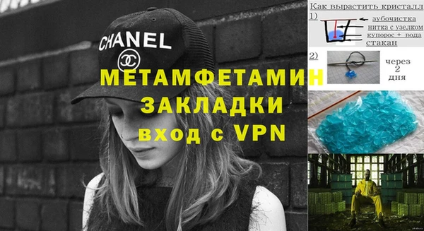 MESCALINE Заволжск