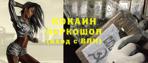 ALPHA-PVP Новосибирск