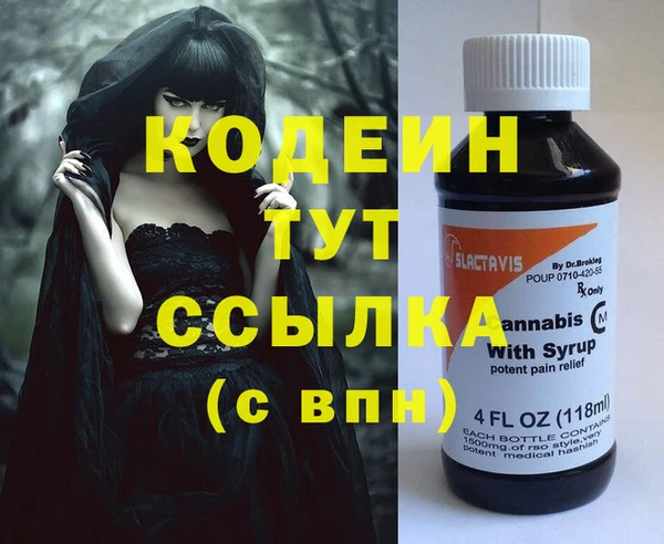 кокаин VHQ Санкт-Петербург
