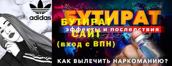 ALPHA-PVP Новосибирск