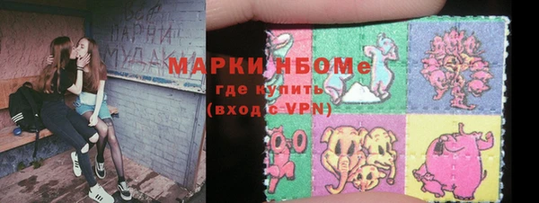 ALPHA-PVP Новосибирск