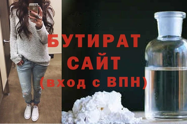 кокаин VHQ Санкт-Петербург