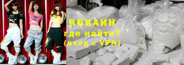 кокаин VHQ Санкт-Петербург