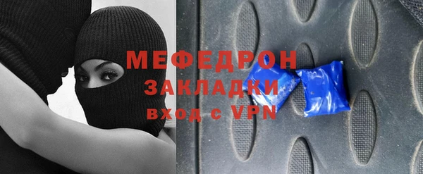 соль ск Заволжье