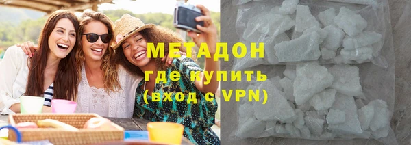 ALPHA-PVP Новосибирск
