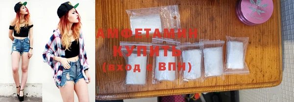 ALPHA-PVP Новосибирск