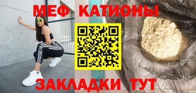 МДМА Балаково