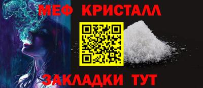 альфа пвп Апшеронск