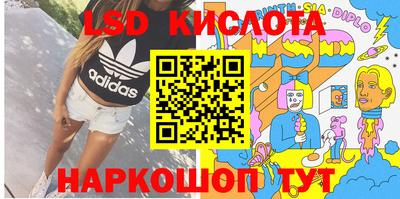 гашишное масло Балахна