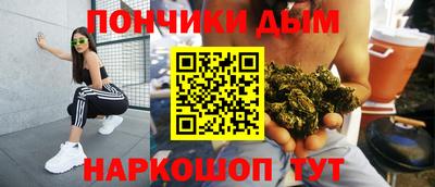 альфа пвп Апшеронск