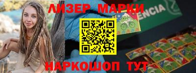 гашишное масло Балахна