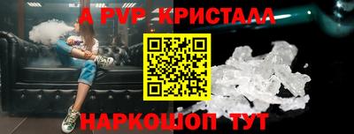 экстази Апрелевка