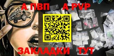 мефедрон Волгодонск