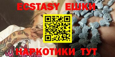 экстази Апрелевка
