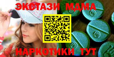экстази Апрелевка