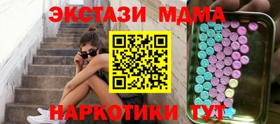 экстази Апрелевка
