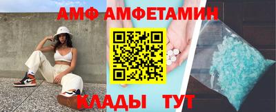 МДМА Балаково