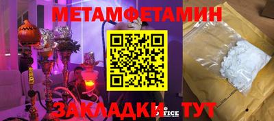 гашишное масло Балахна