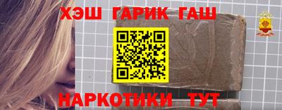 альфа пвп VHQ Балашиха