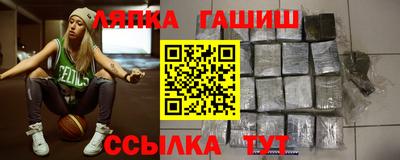 гашишное масло Балахна