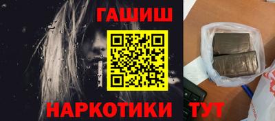 МДМА Балаково