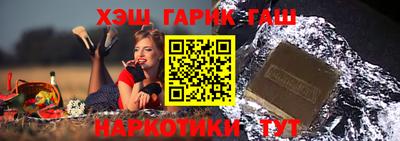 МДМА Балаково