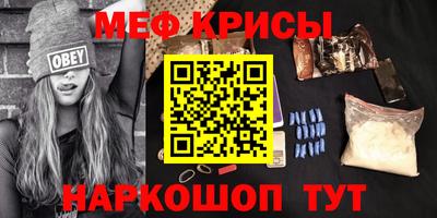 альфа пвп Апшеронск