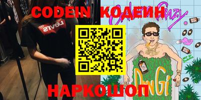 прущие грибы Балаково